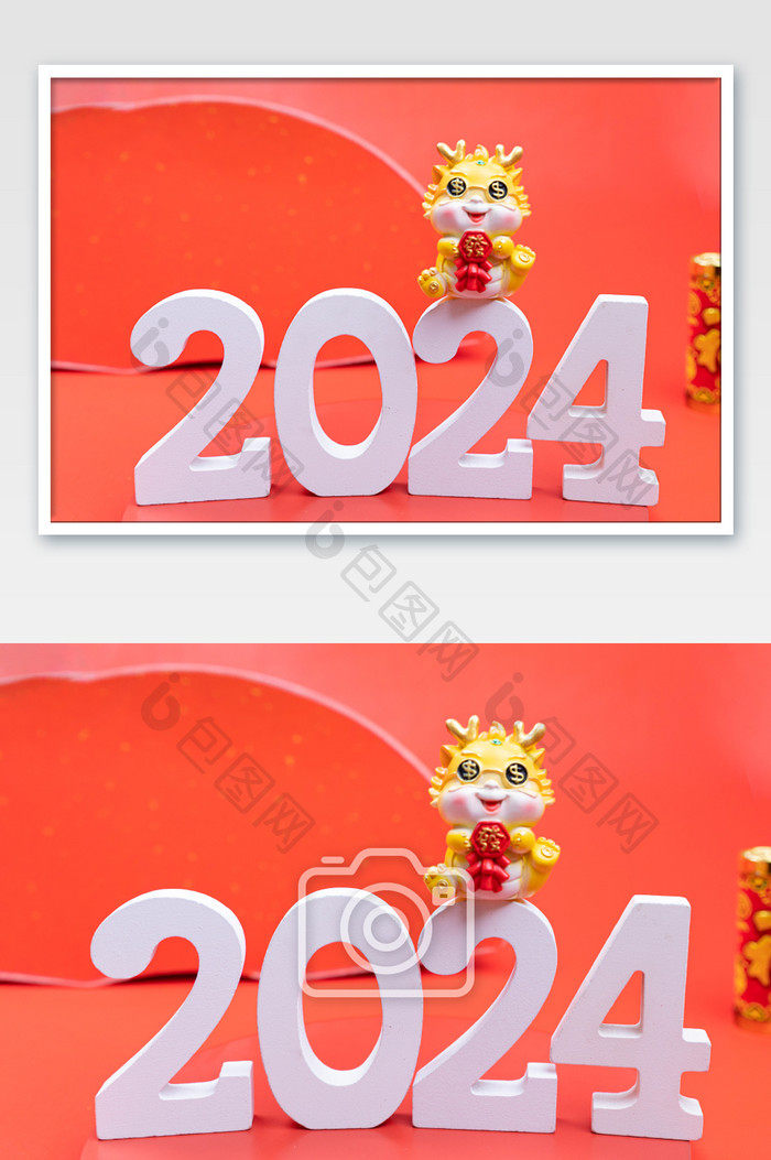 2024新春新年龙年