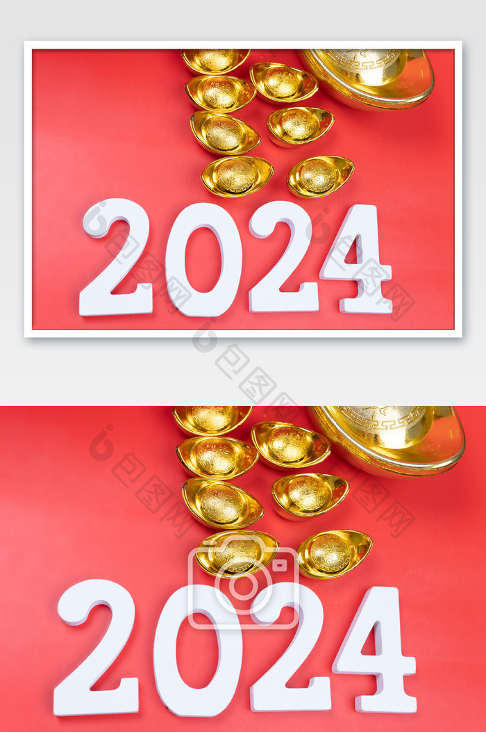 2024新年新春元旦
