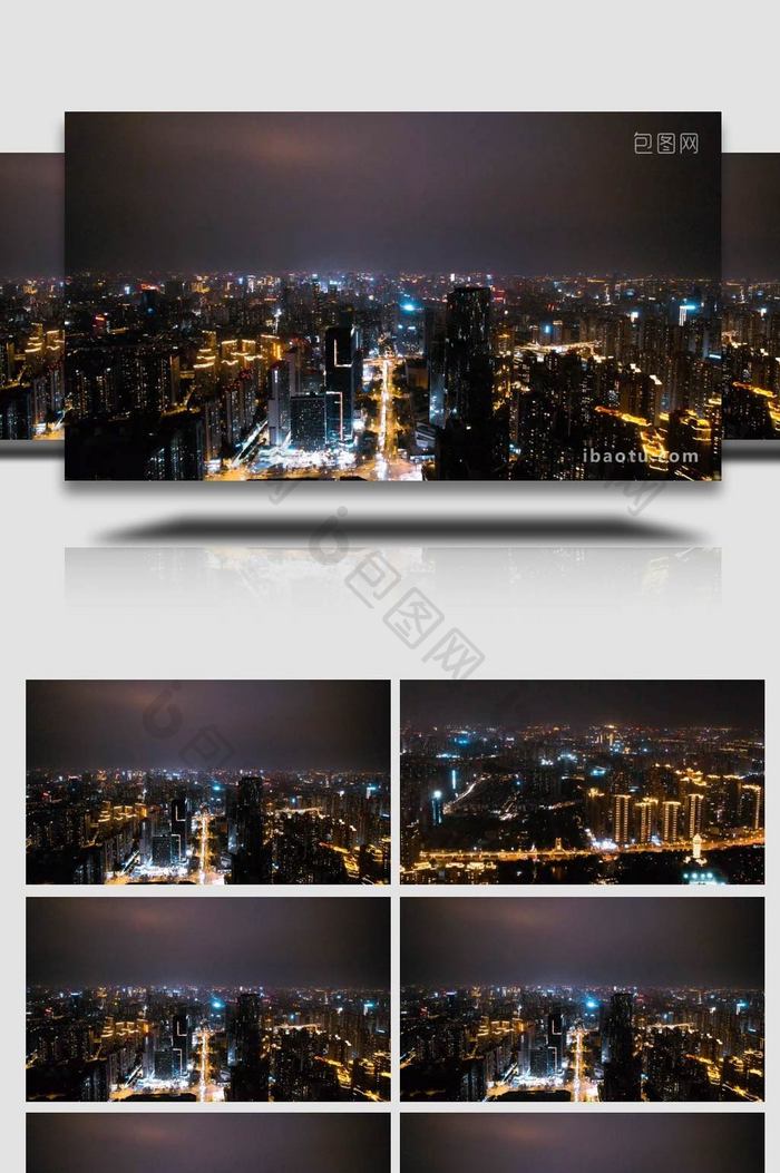 成都全景夜景大景航拍