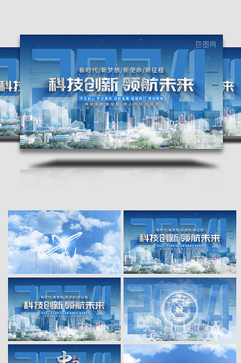 大气科技城市标题片头AE模板图片
