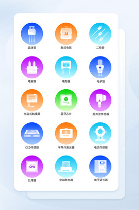 半导体多彩面性图标icon