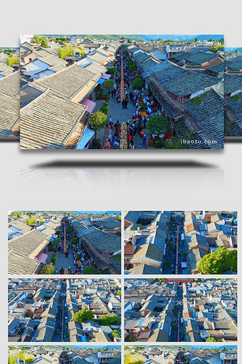 云南大理巍山传统长街宴4K航拍图片