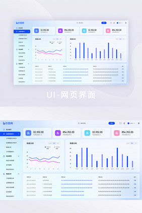 玻璃拟态后台UI网页界面首页