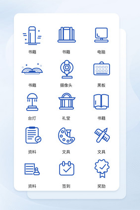 教育学习学习强国icon图标