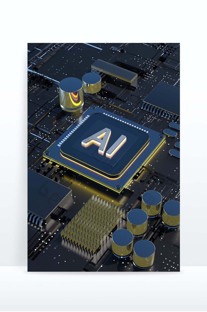 立体AI芯片场景模型