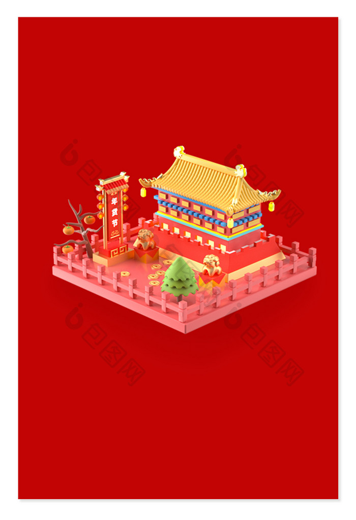 年货节中国风国潮喜庆中式建筑