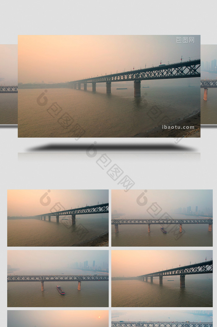 湖北省武汉市长江大桥航拍视频