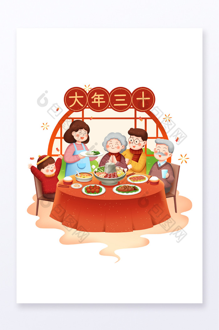 春节大年三十团圆饭插画