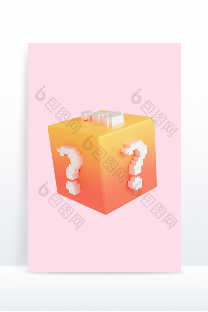 3D盲盒粉黄色盒子