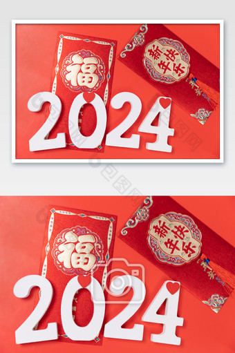 2024年福气满满新年背景图片