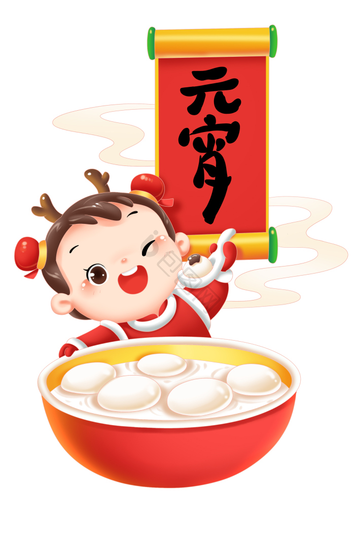元宵卡通图片-元宵卡通素材免费下载-包图网