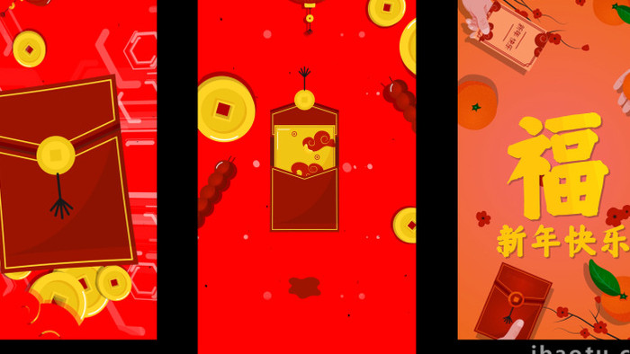 2款春节红包福竖版动画AE模板