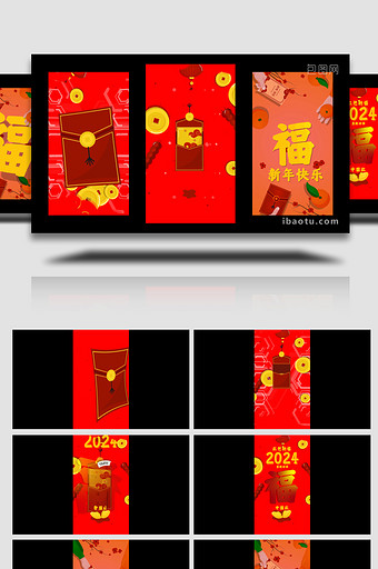 2款春节红包福竖版动画AE模板图片