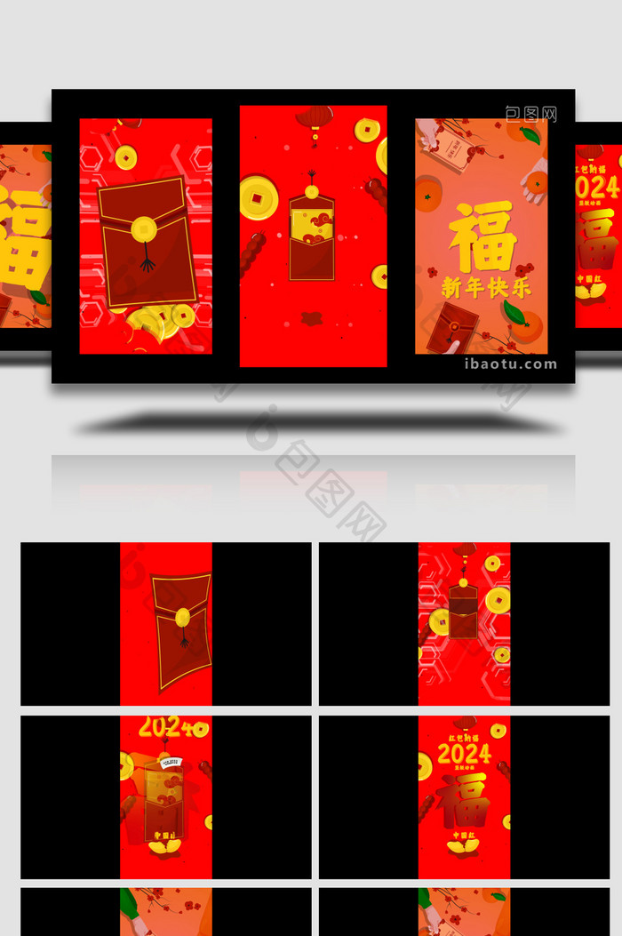 2款春节红包福竖版动画AE模板