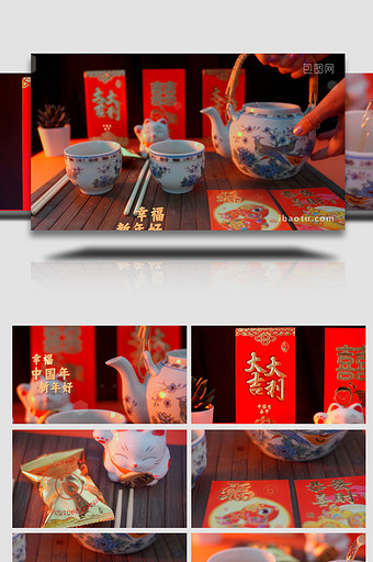 中式茶具实拍新年片头AE模板图片