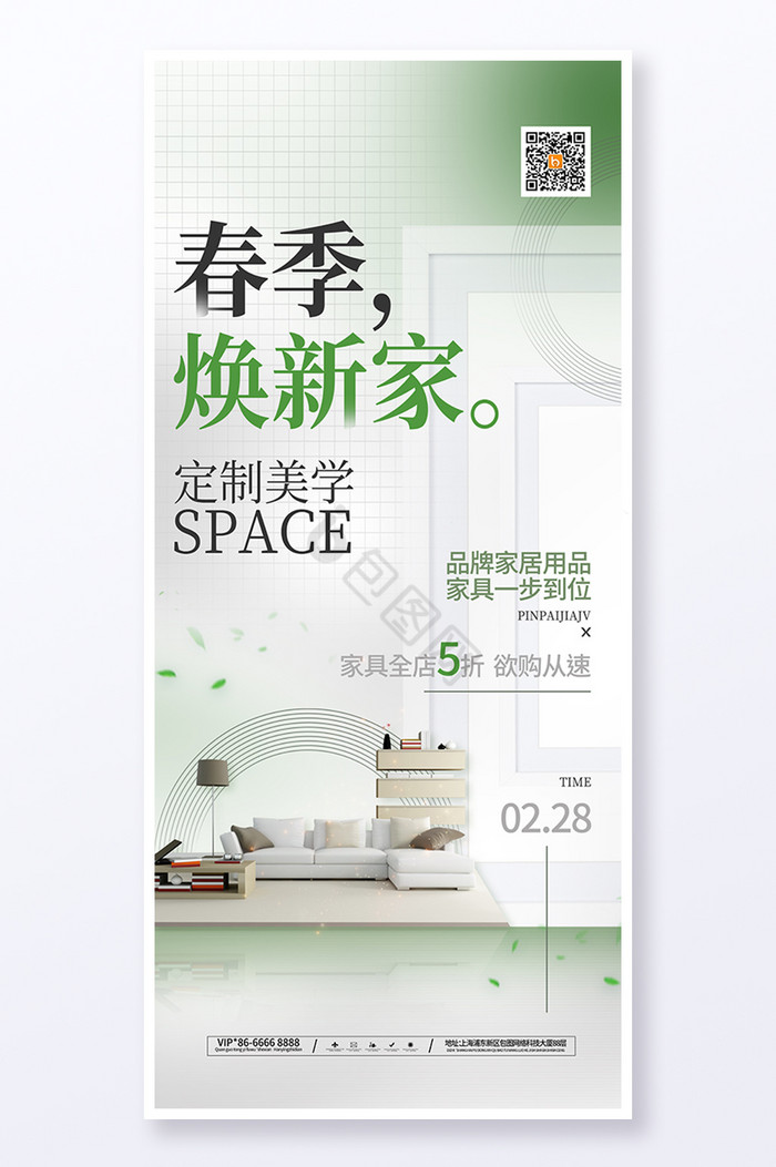 爱家节图片-爱家节素材免费下载-包图网