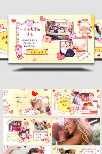 卡通小天使情人节照片AE模板图片