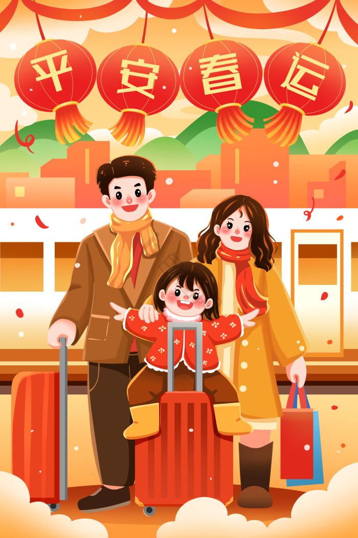 春节春运坐火车回家的一家人插画图片-包图网