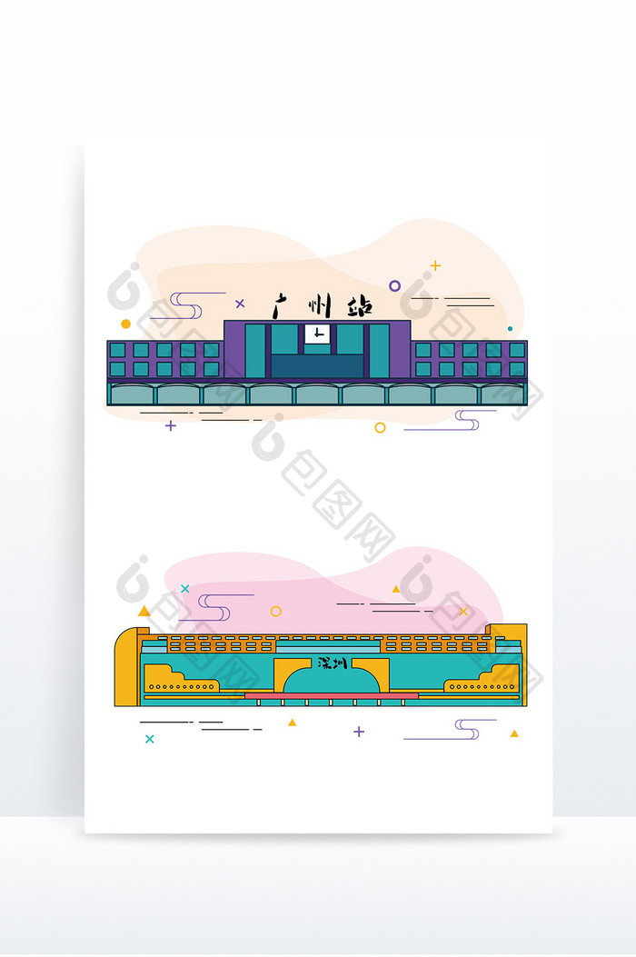 广州深圳车站矢量元素