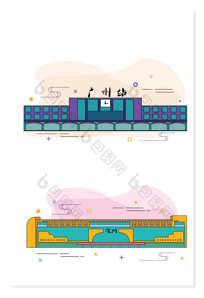 广州深圳车站矢量元素