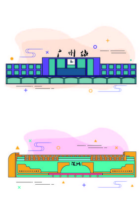 广州深圳车站矢量元素