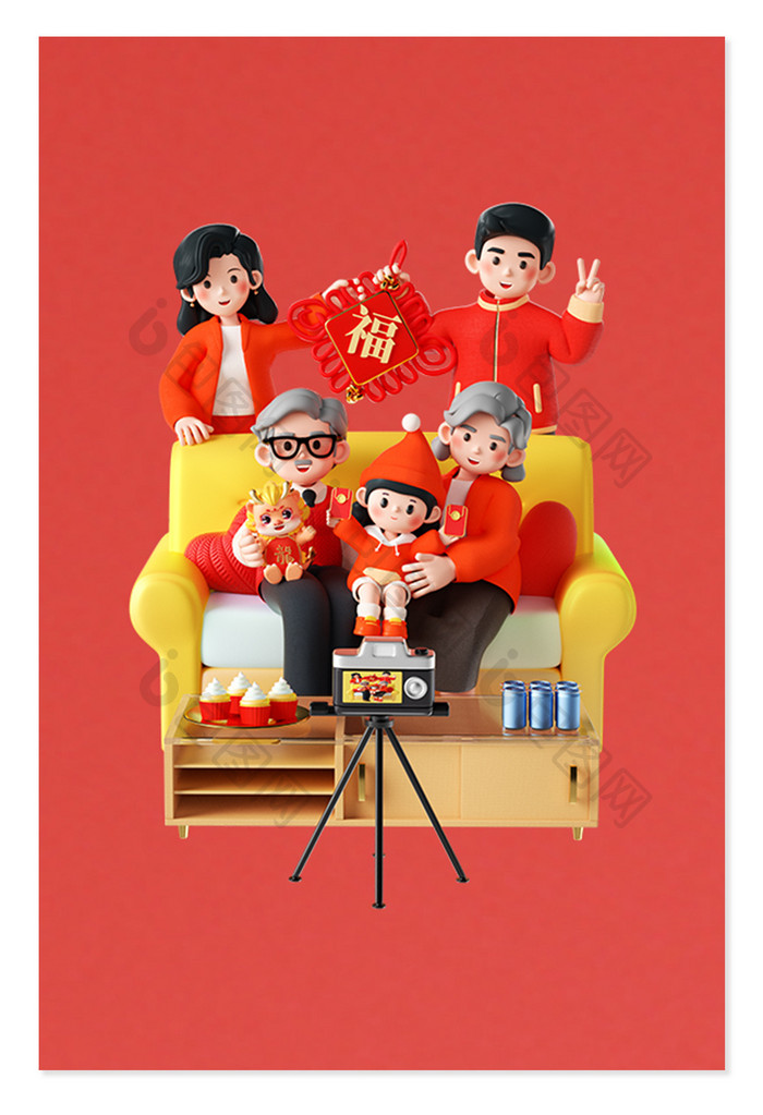 春节3D新年人物全家福拍照合影