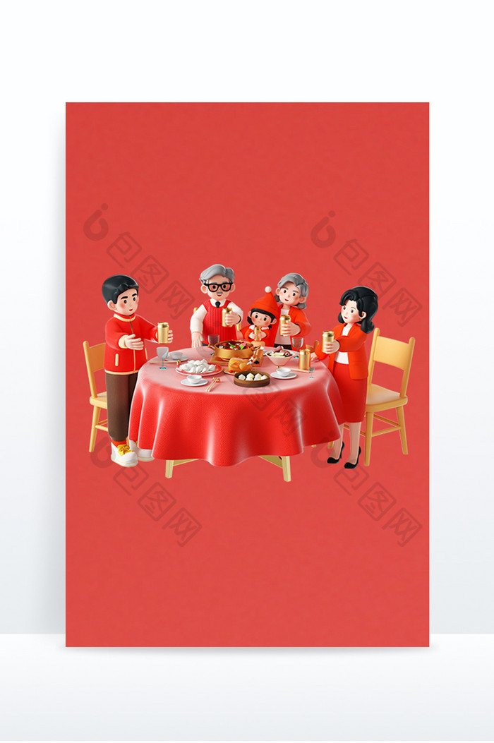 春节除夕3D新年一家人吃年夜饭
