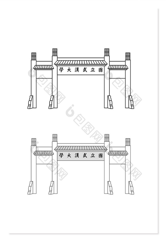 武汉大学地标性建筑