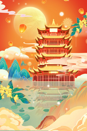 国潮中国风武汉风景建筑插画