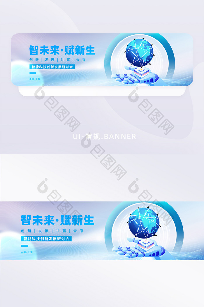 科技时代人工智能banner