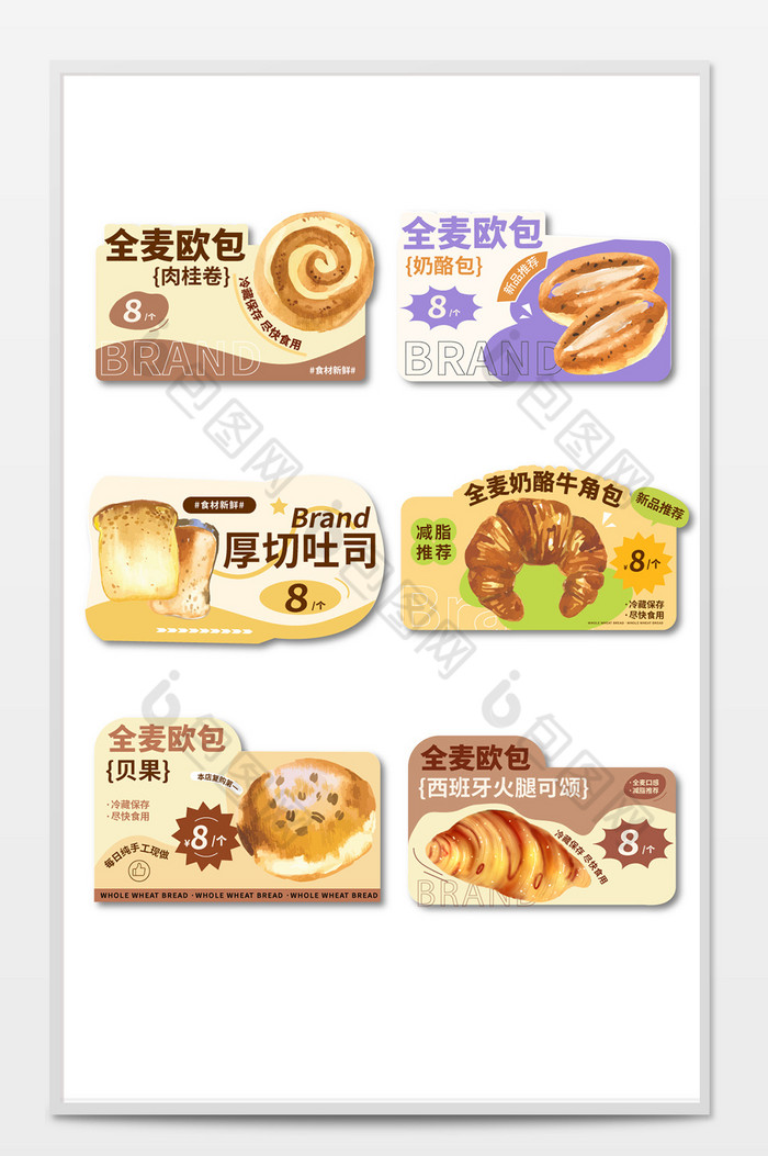 餐饮烘焙面包价格牌价格标签贴纸图片图片
