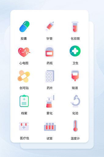 医疗保健药品iconui图标图片