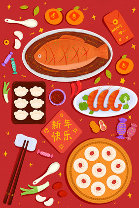 红色喜庆年夜饭插画