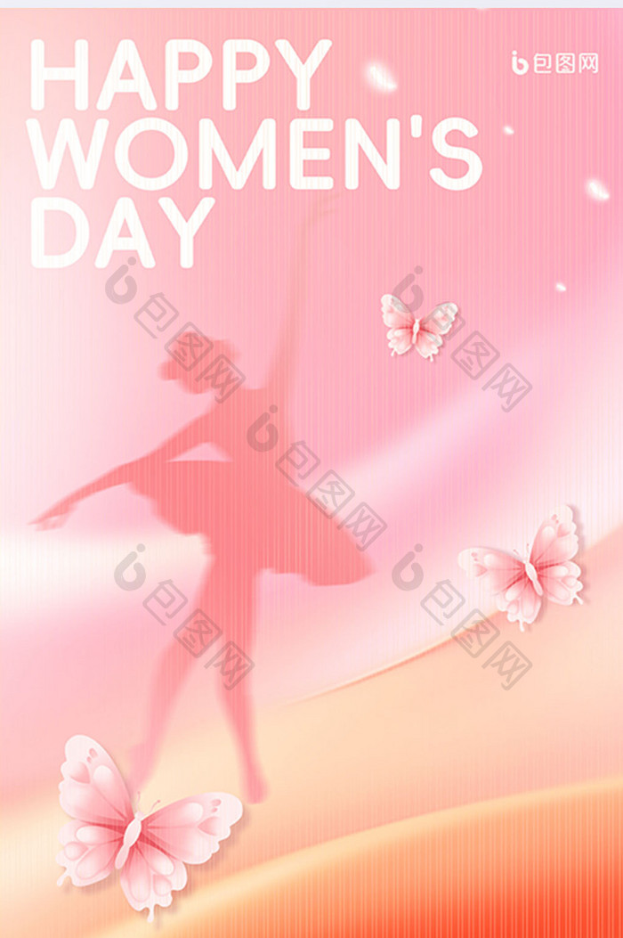 粉色丝绸三八妇女节女神节海报