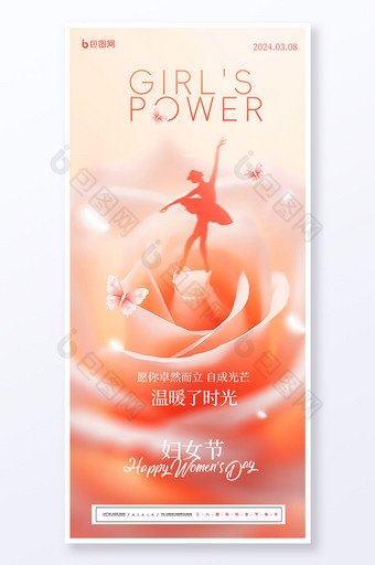 柔和桃色玫瑰妇女节女神节海报图片
