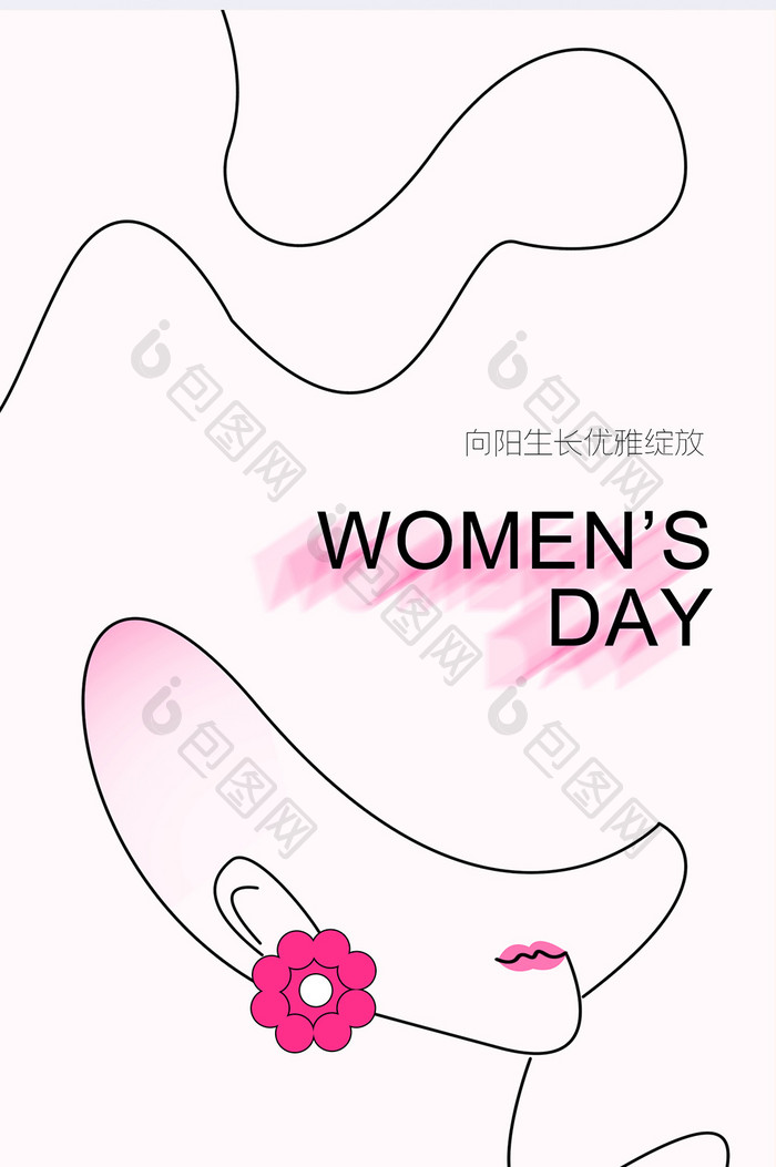 38三八妇女节简约创意海报设计