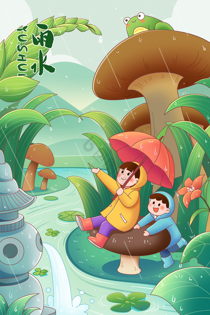 雨水节气春季氛围插画图片