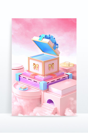 粉色少女礼盒创意电商场景展台图片