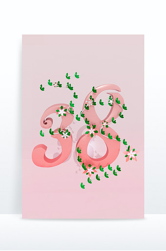 38妇女节立体花朵3D艺术字图片