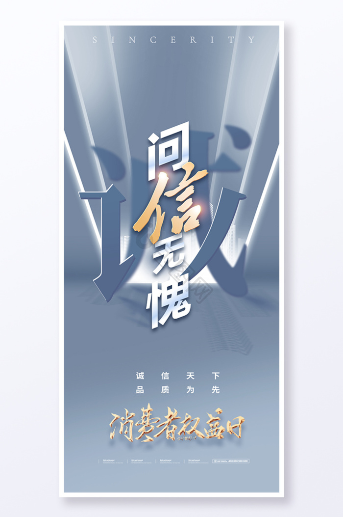 问图片-问素材免费下载-包图网