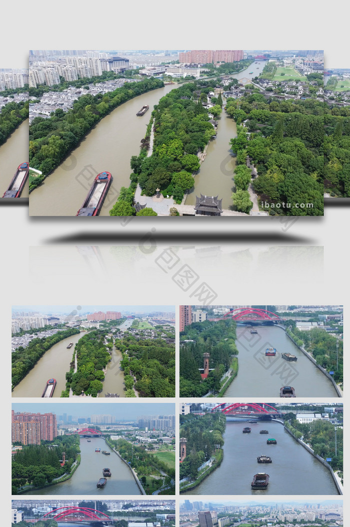 苏州京杭运河货运船只运输航拍