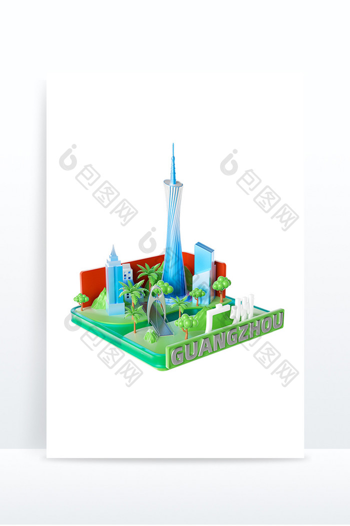 3D立体广州地标建筑