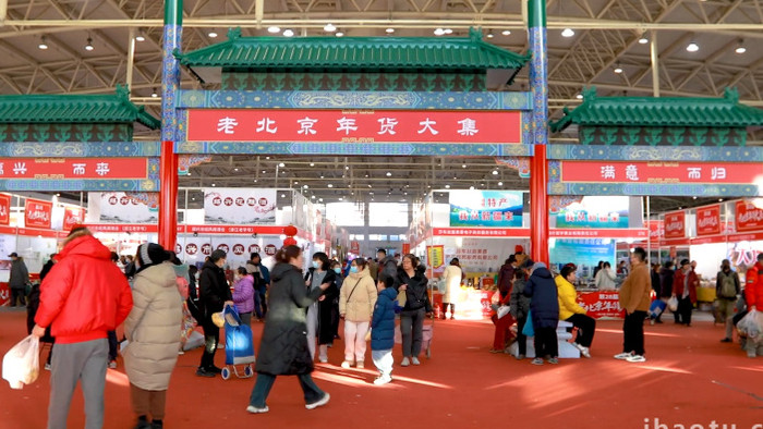 北京传统年货节大集购物实拍