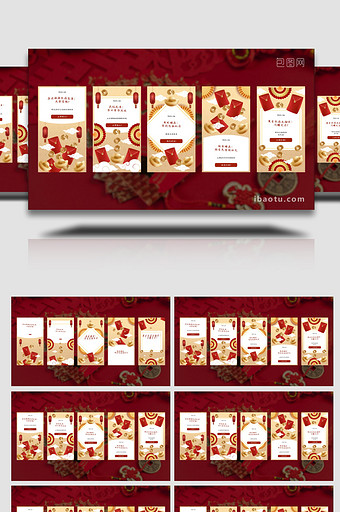 5款红包金元宝春节竖版AE模板图片