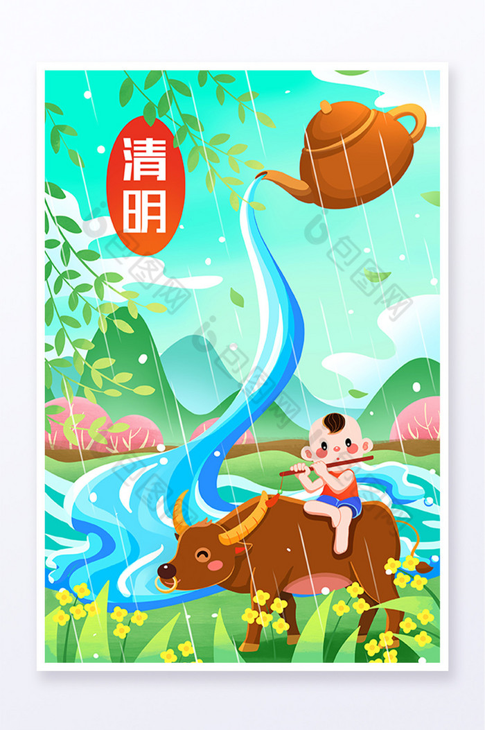 清明节雨季放牛娃吹笛子插画图片图片