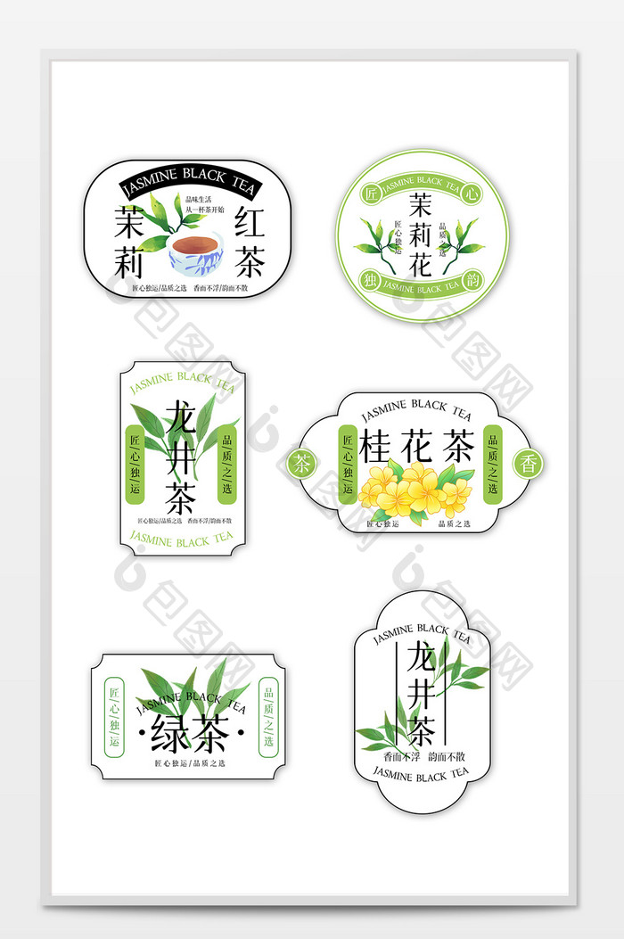 国风奶茶茶叶包装贴纸