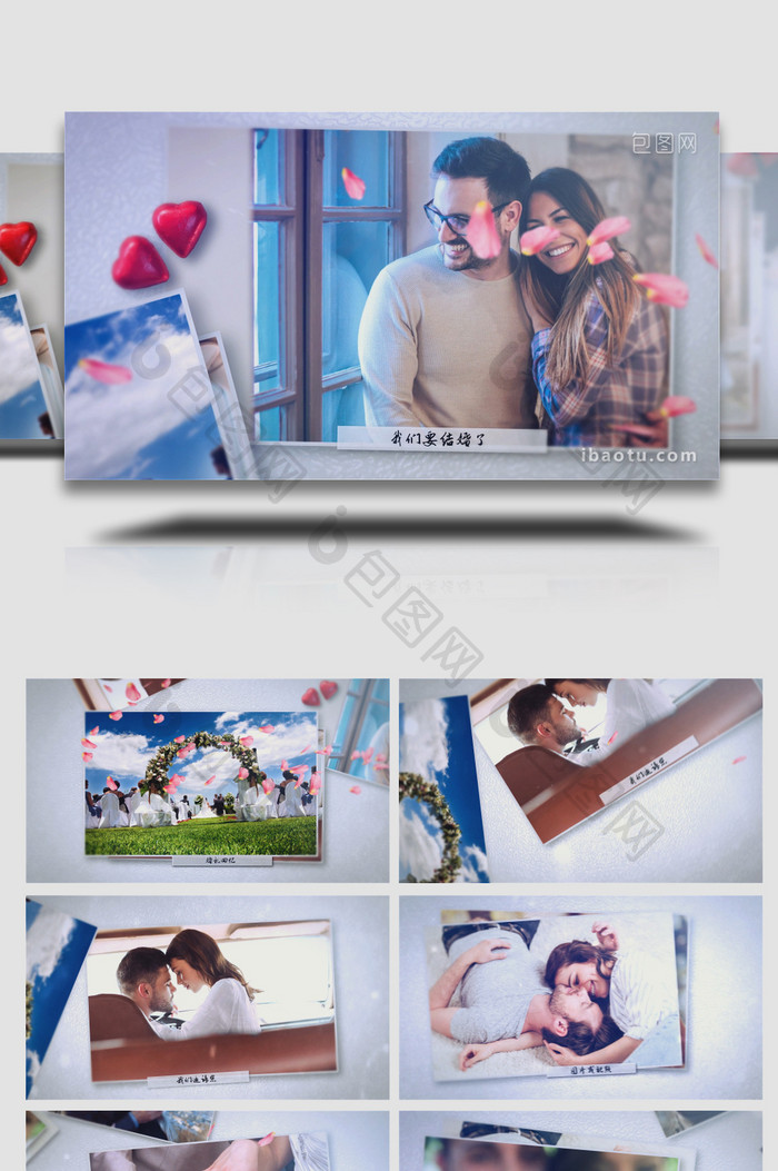 玫瑰花瓣婚礼照片相册AE模板