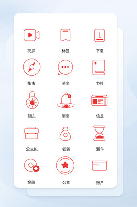 党政红色icon图标ui