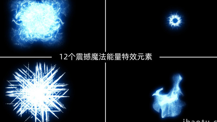 12个魔法能量特效元素AE模板