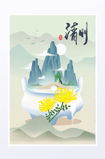 清明节新中式山水菊花节日插画图片